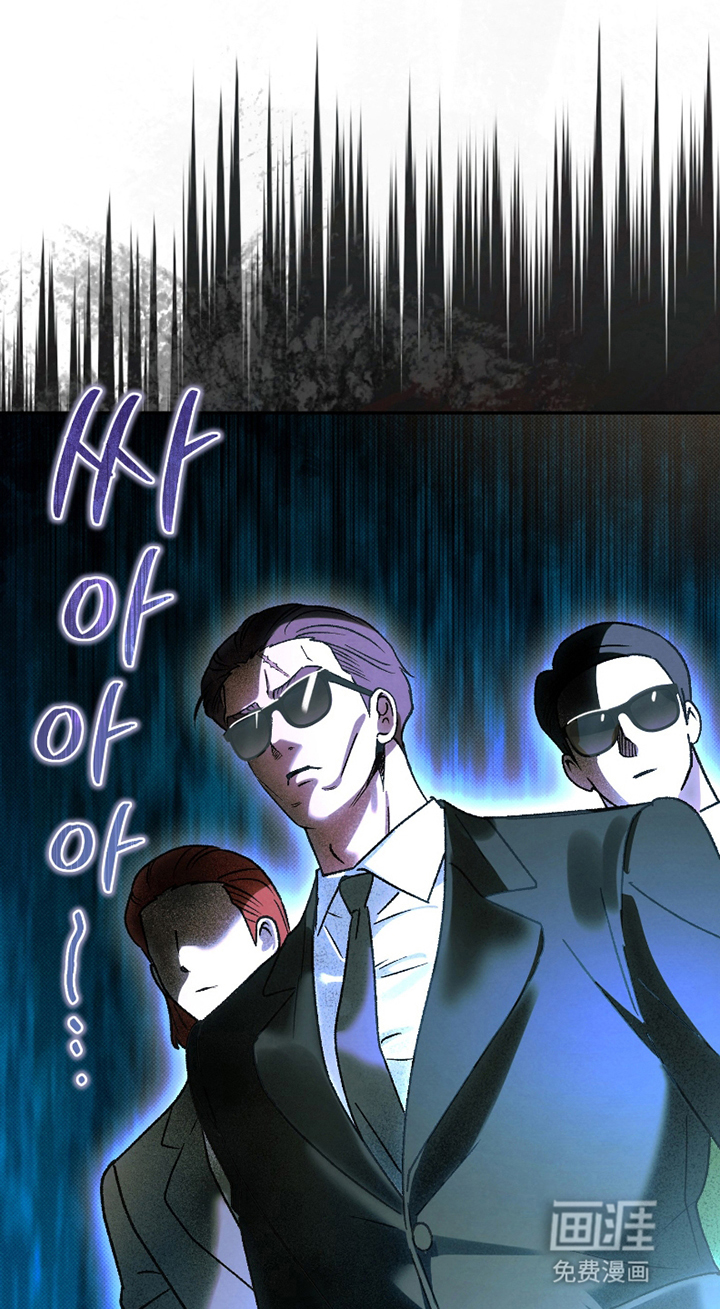 驯犬人法则第2话图