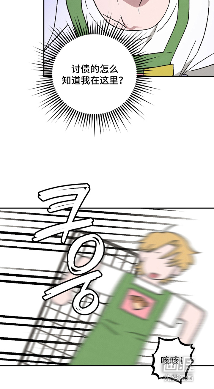 驯犬人法则第2话图