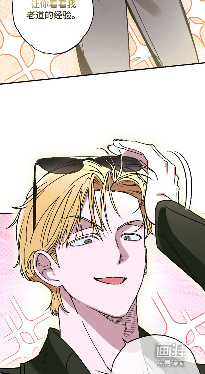 驯犬人法则第3话图