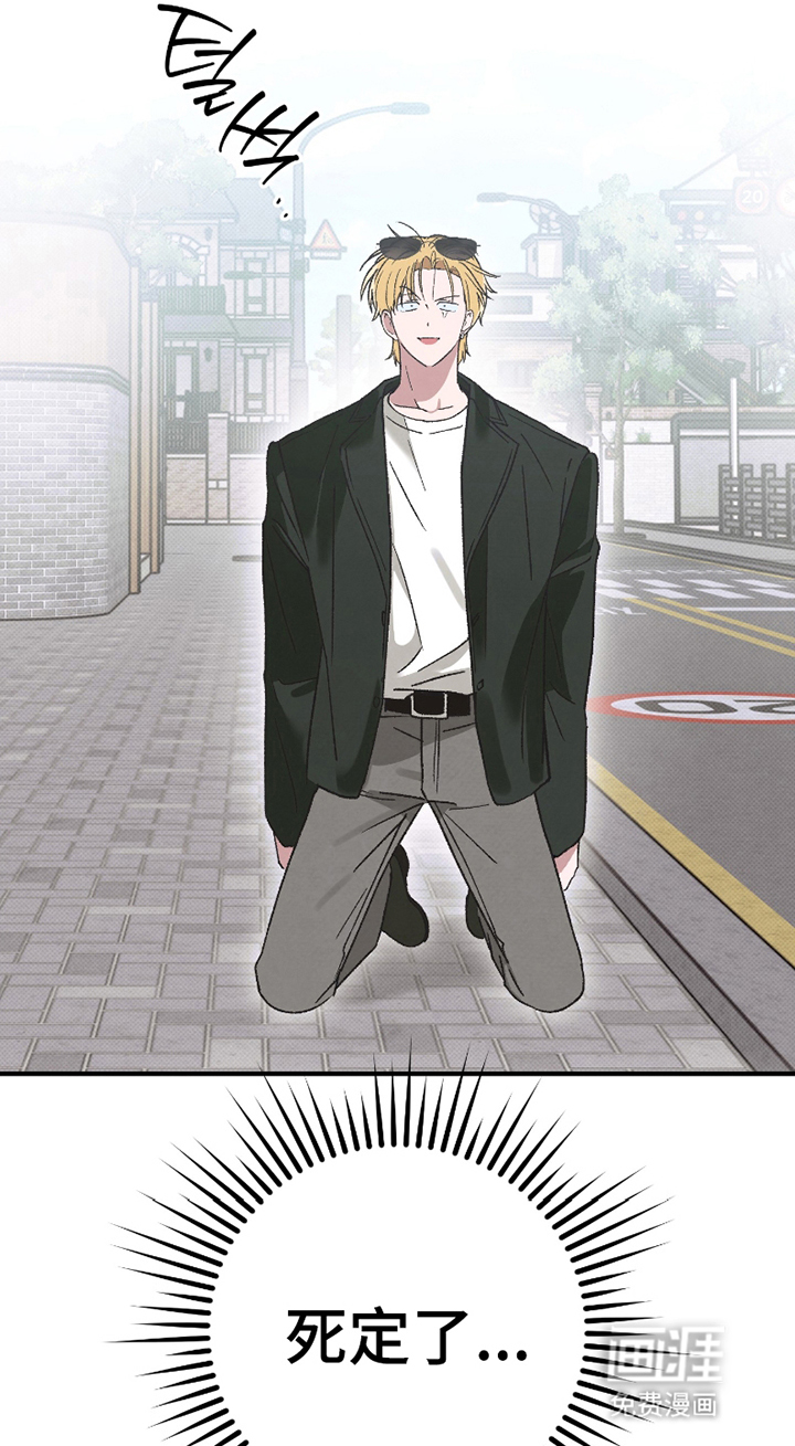 驯犬人法则第3话图