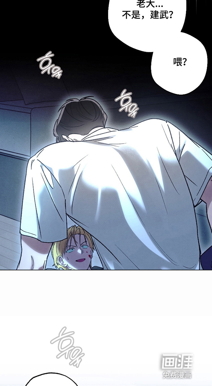 驯犬人法则第3话图