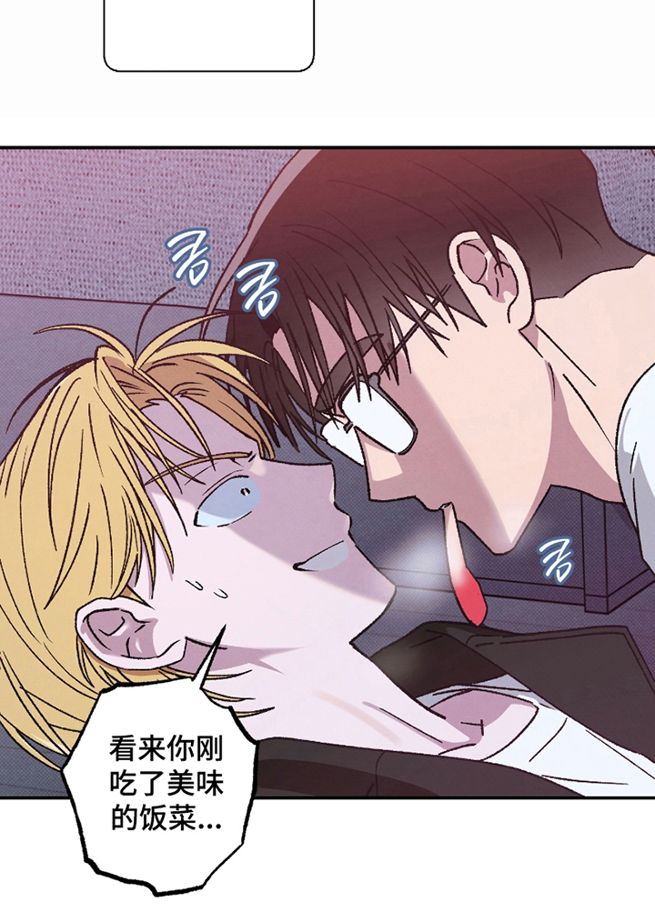 驯犬人法则第3话图