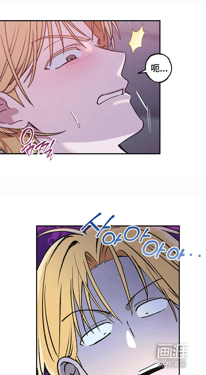 驯犬人法则第4话图