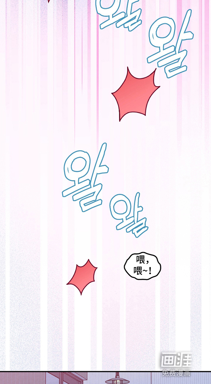 驯犬人法则第5话图