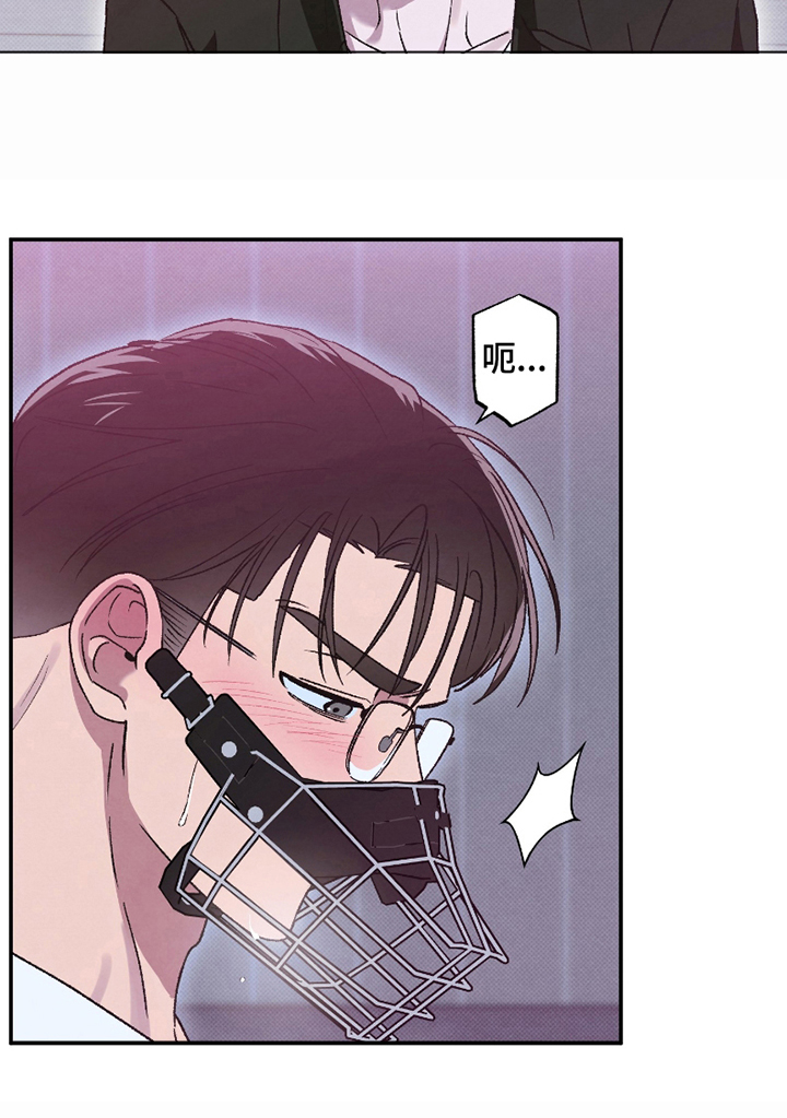 驯犬人法则第5话图