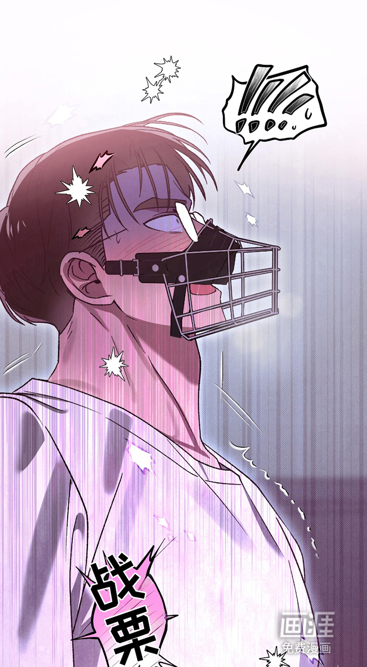 驯犬人法则第5话图