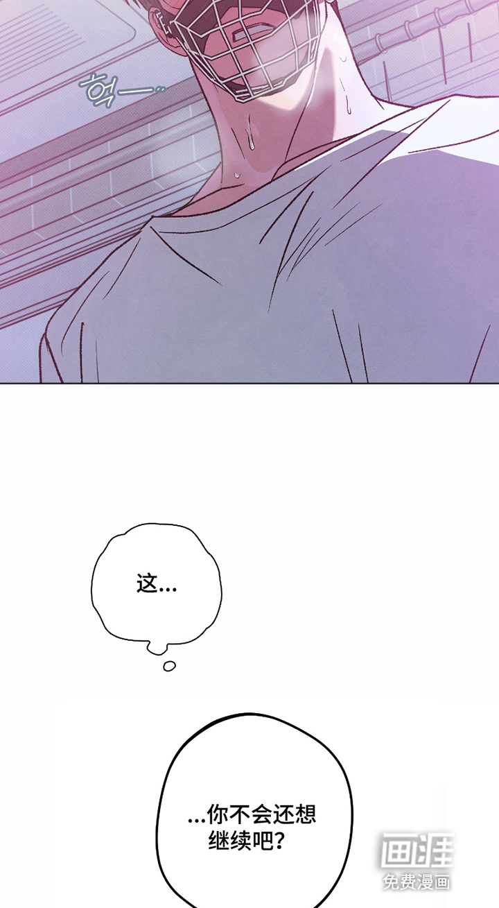 驯犬人法则第5话图