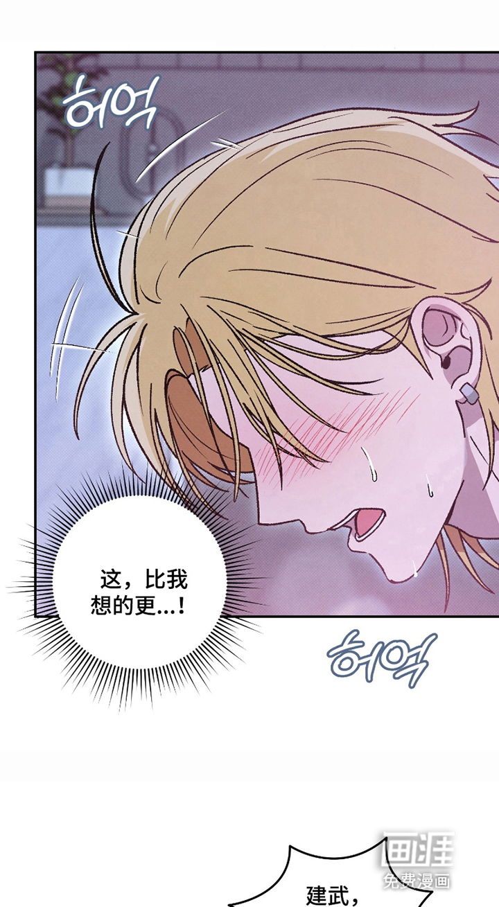 驯犬人法则第6话图