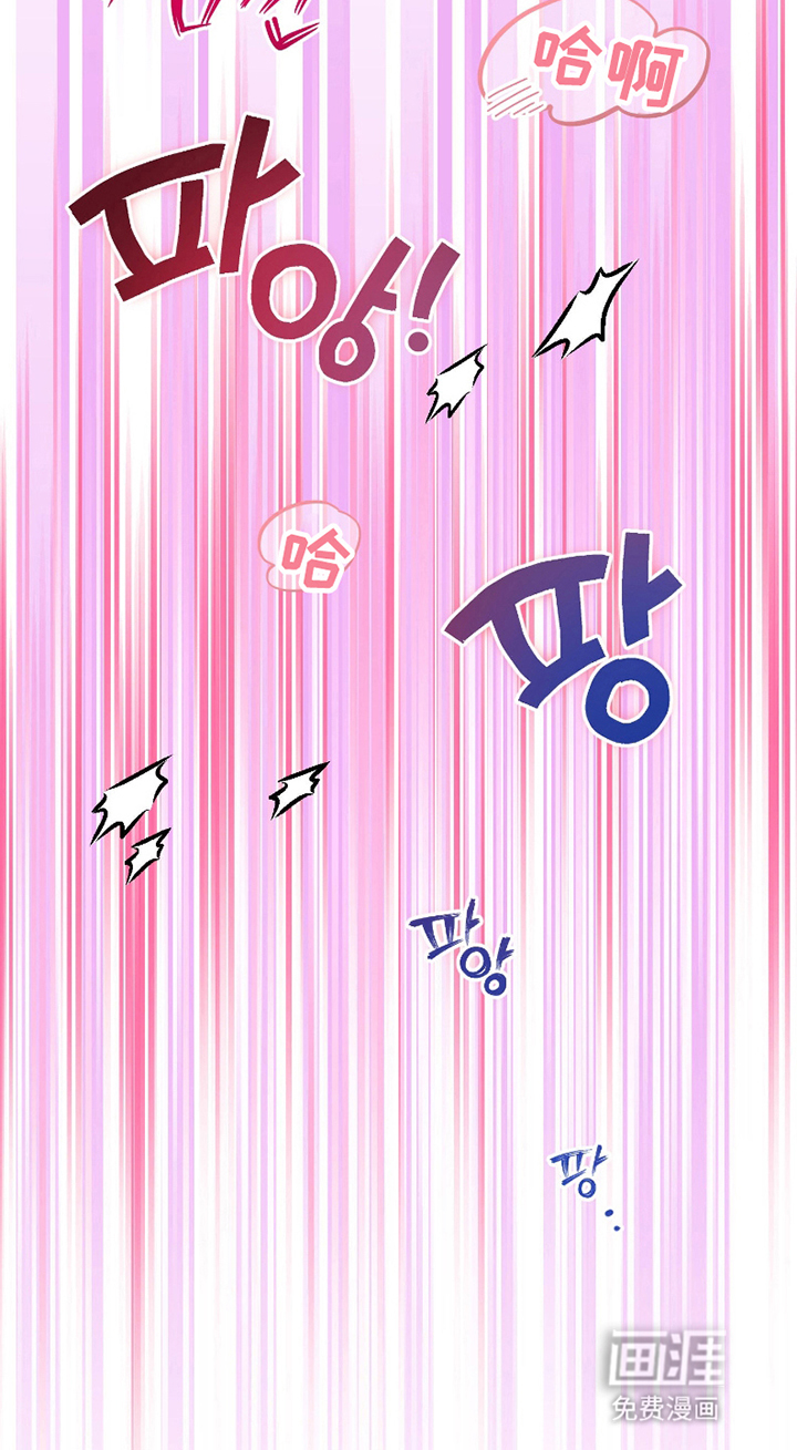 驯犬人法则第6话图