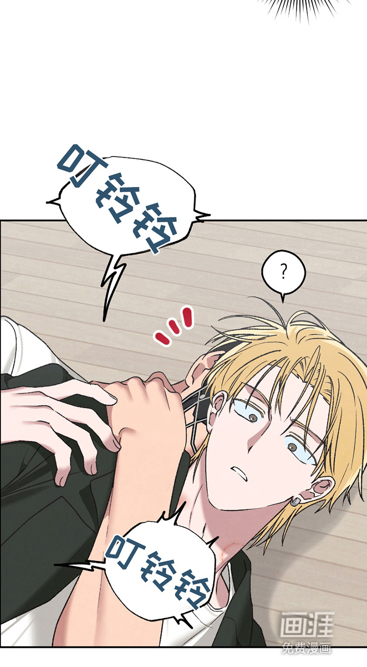 驯犬人法则第6话图