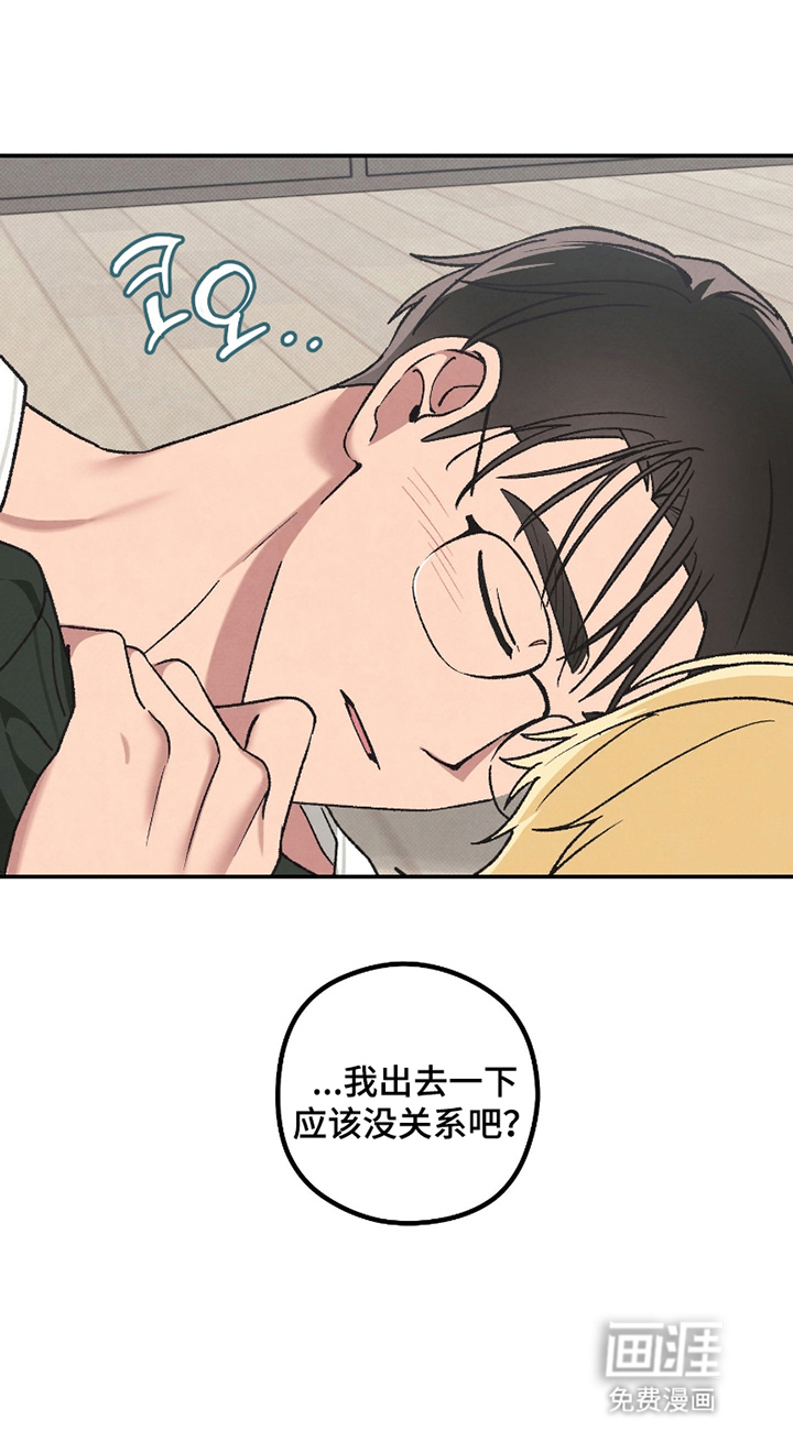 驯犬人法则第6话图