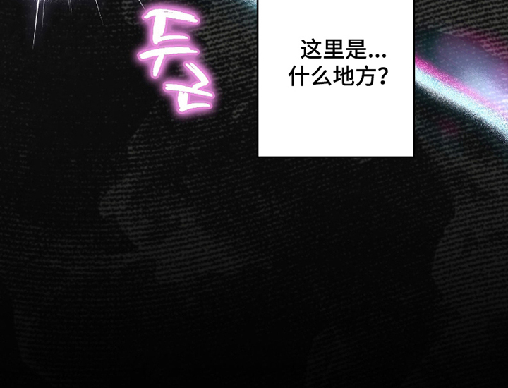 驯犬人法则第6话图