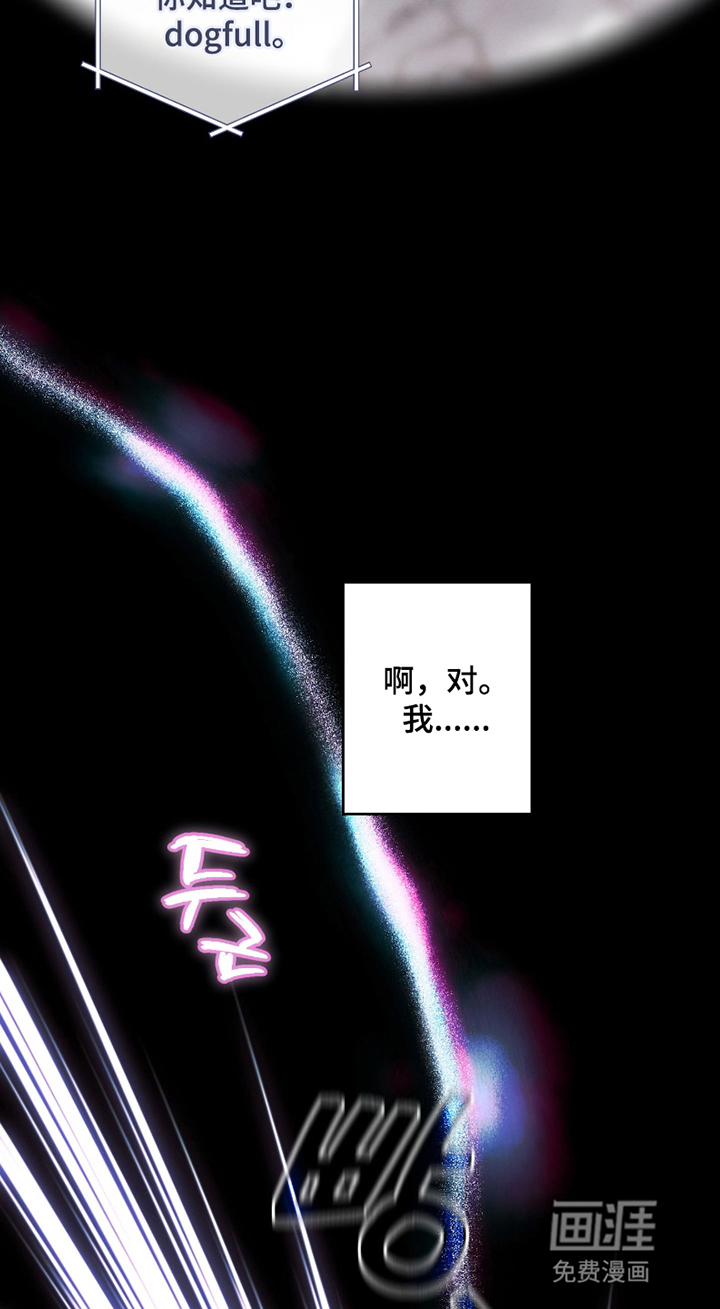 驯犬人法则第6话图