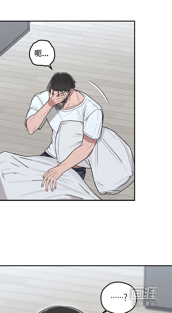 驯犬人法则第7话图