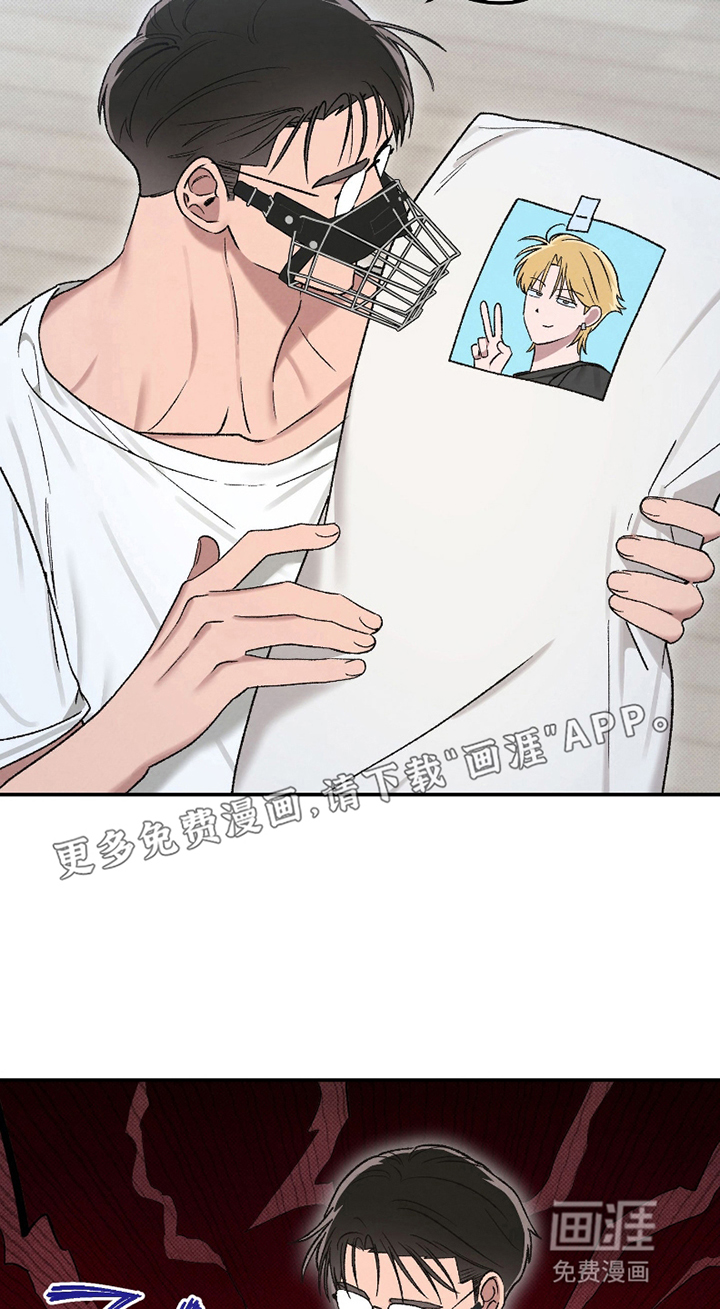 驯犬人法则第7话图