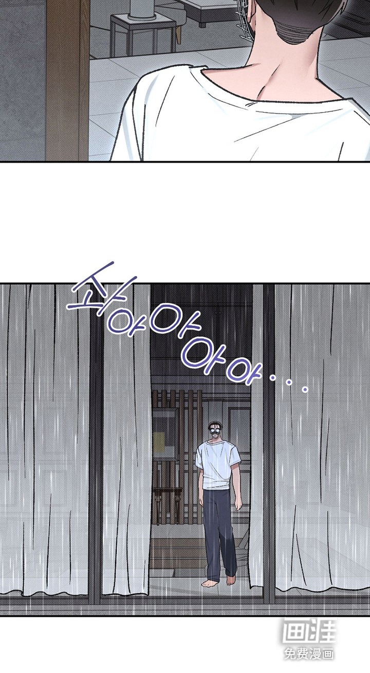 驯犬人法则第7话图