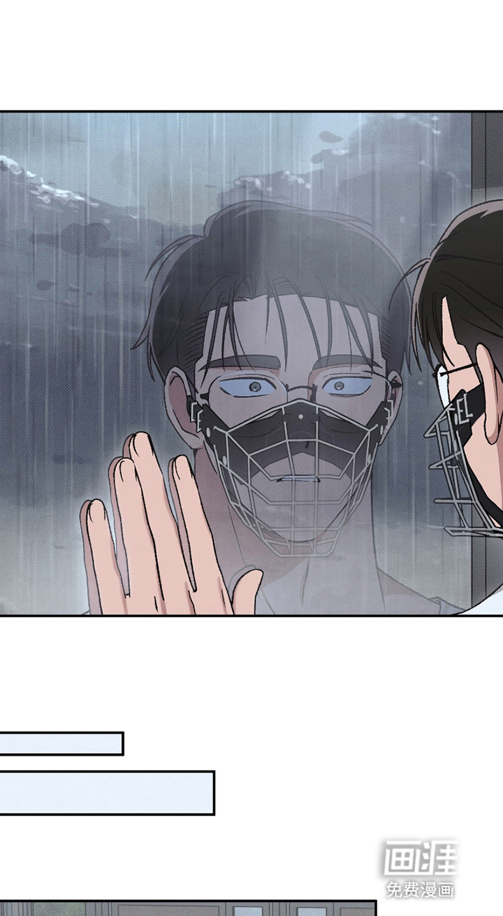 驯犬人法则第7话图