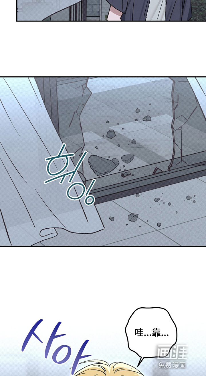 驯犬人法则第7话图