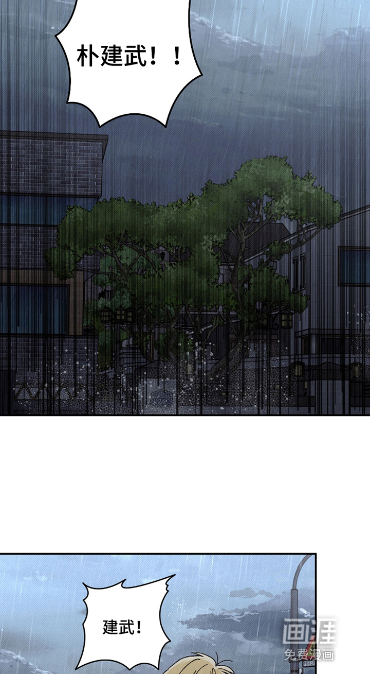 驯犬人法则第7话图