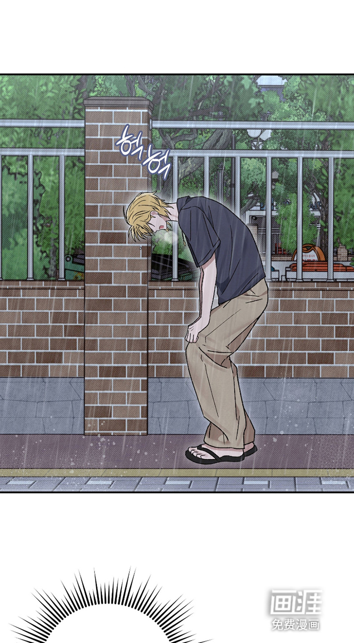 驯犬人法则第7话图