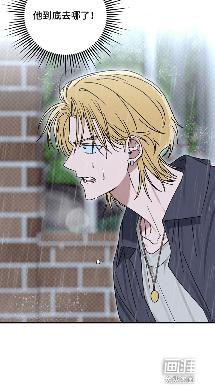 驯犬人法则第7话图