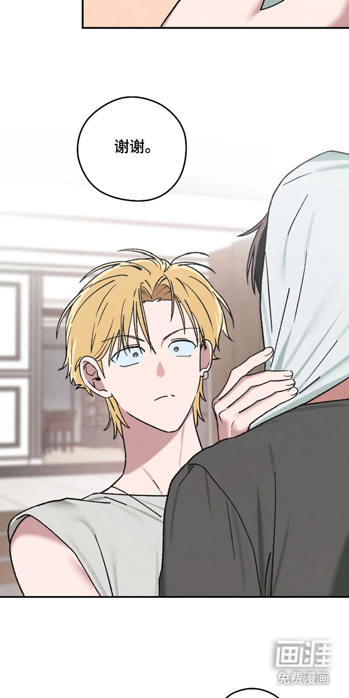 驯犬人法则第8话图