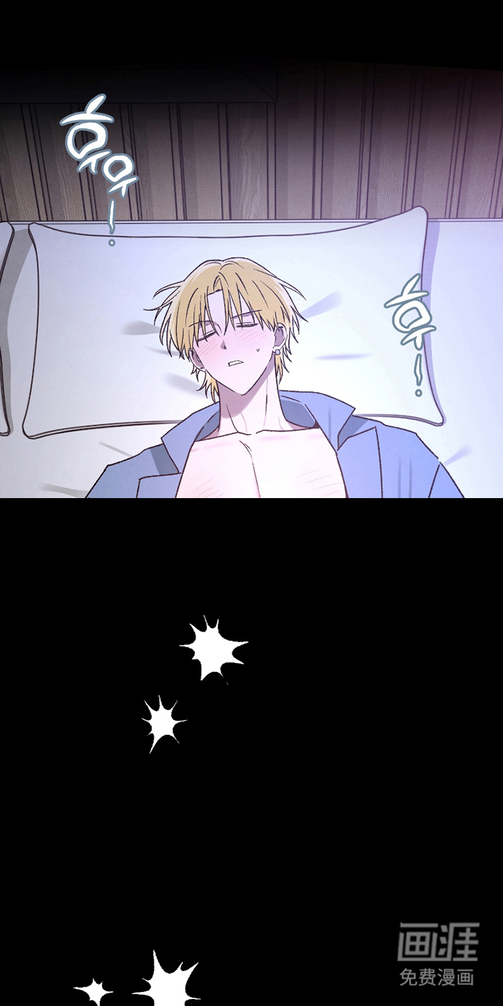 驯犬人法则第9话图