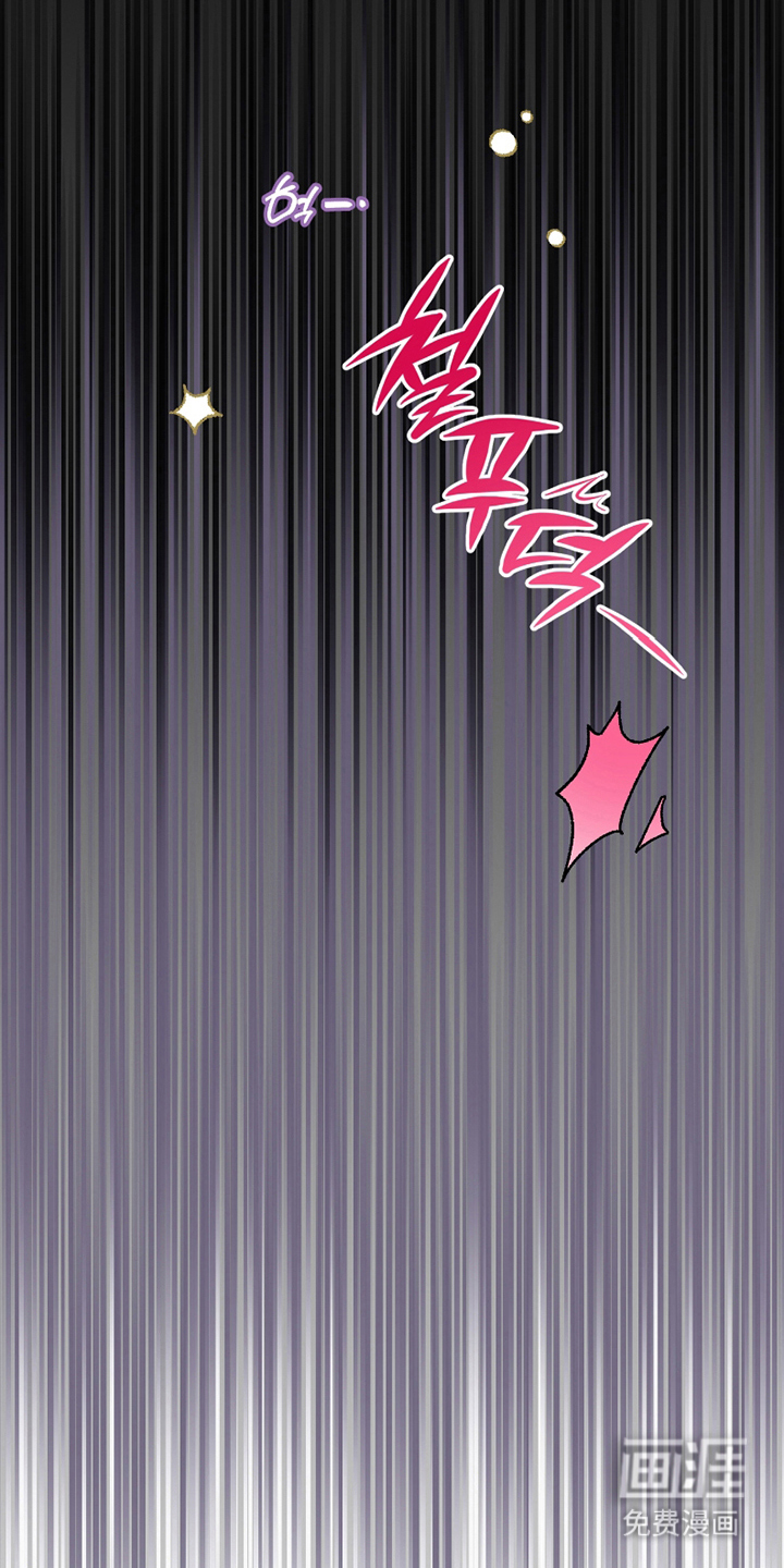 驯犬人法则第9话图