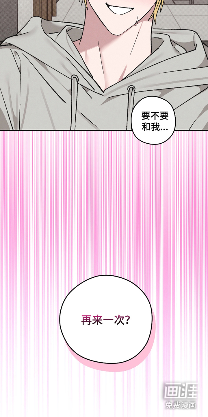 驯犬人法则第9话图