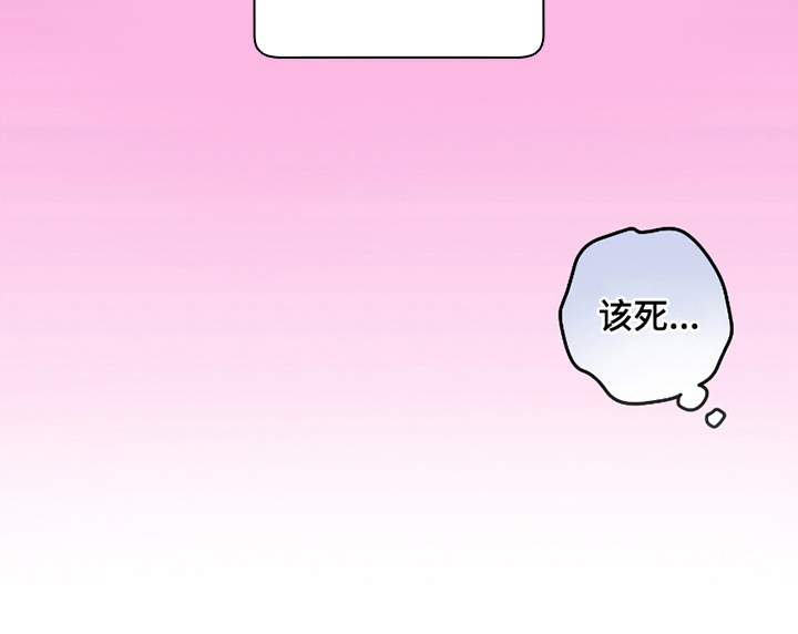 驯犬人法则第9话图