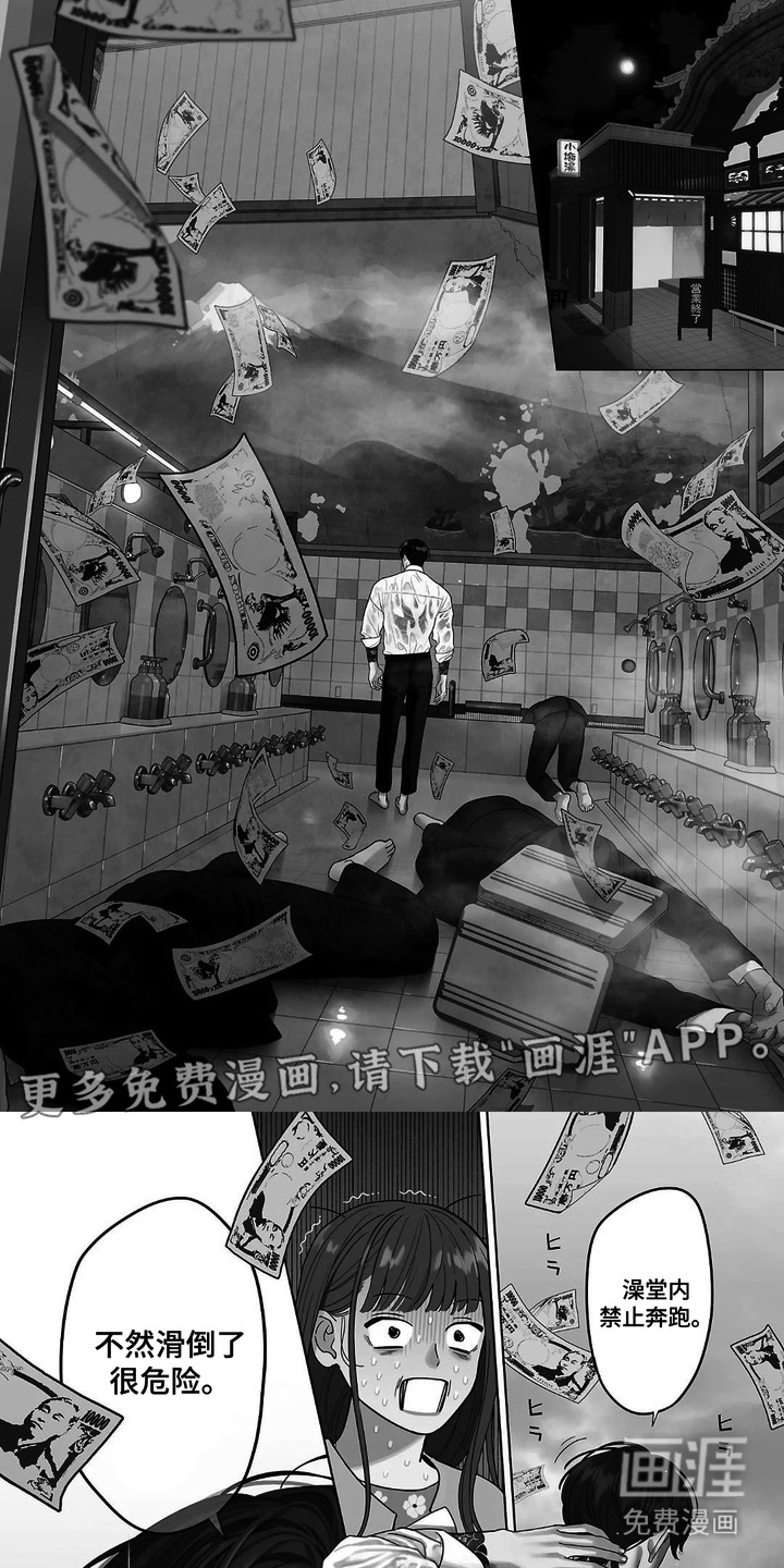 小梅汤日记第1话图