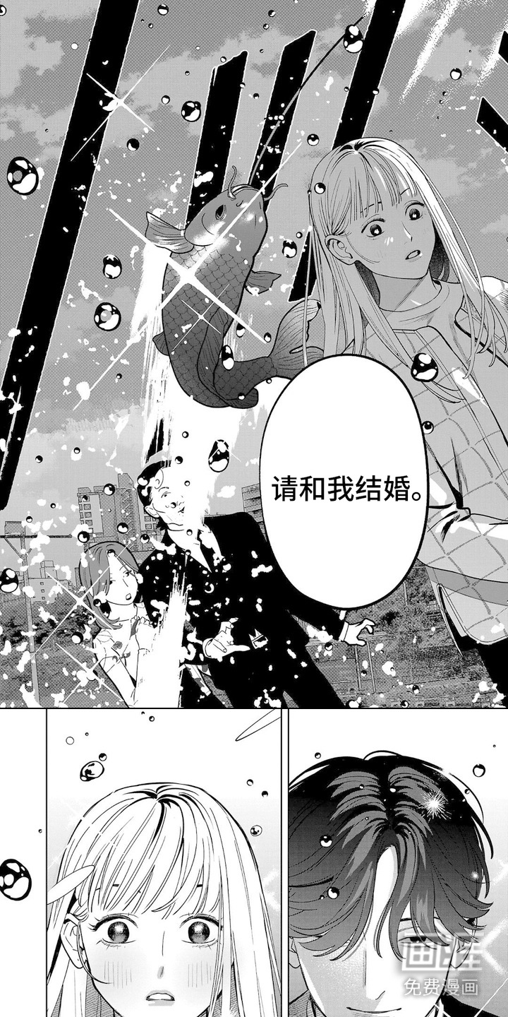 小梅汤日记第13话图