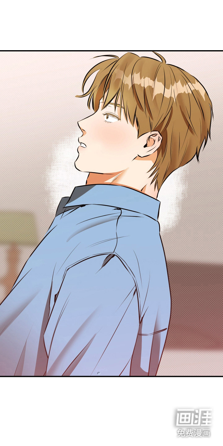 心动与误会第13话图