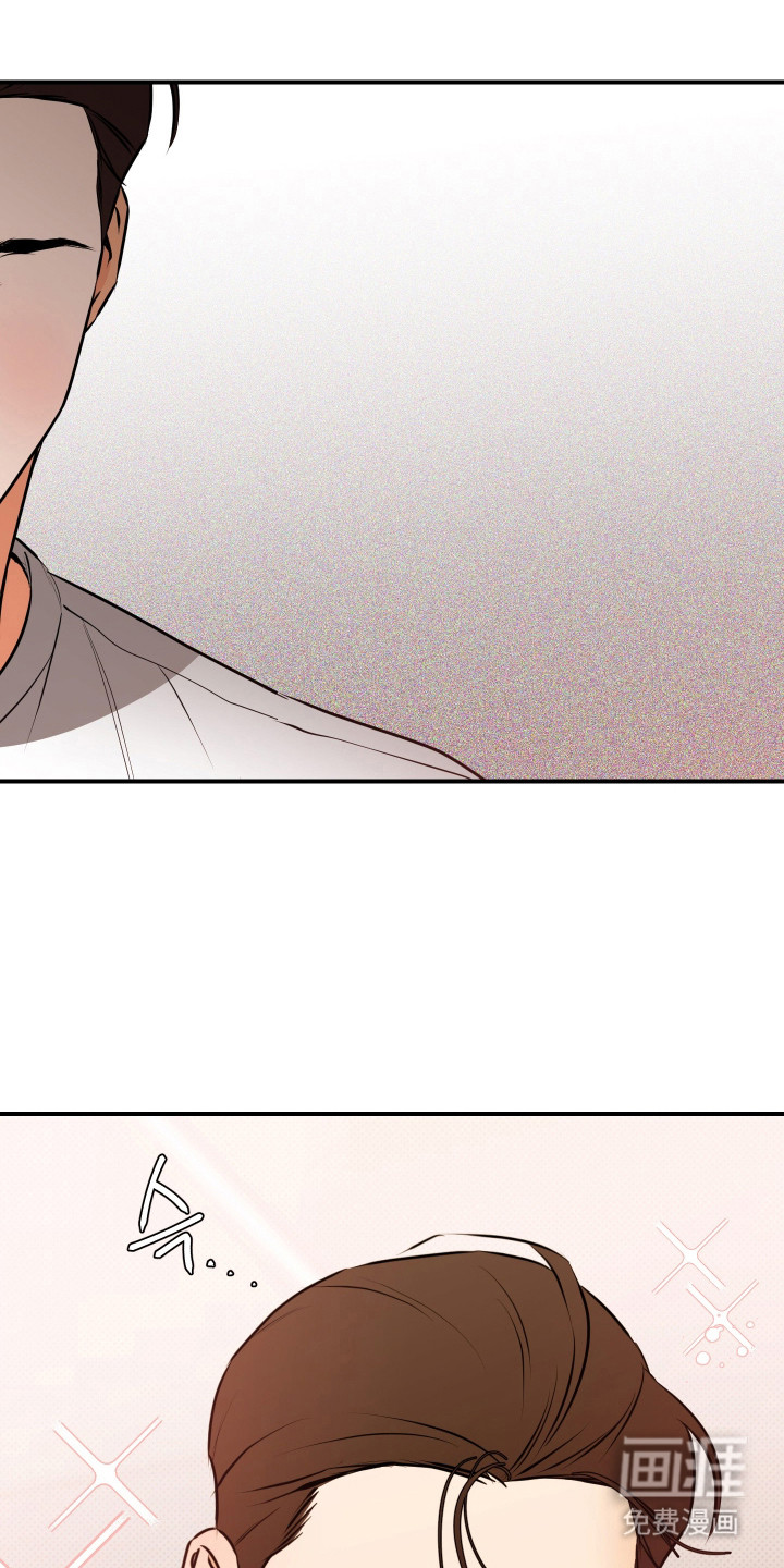 心动与误会第13话图