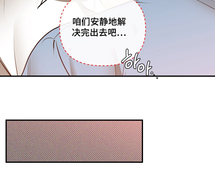 心动与误会第20话图