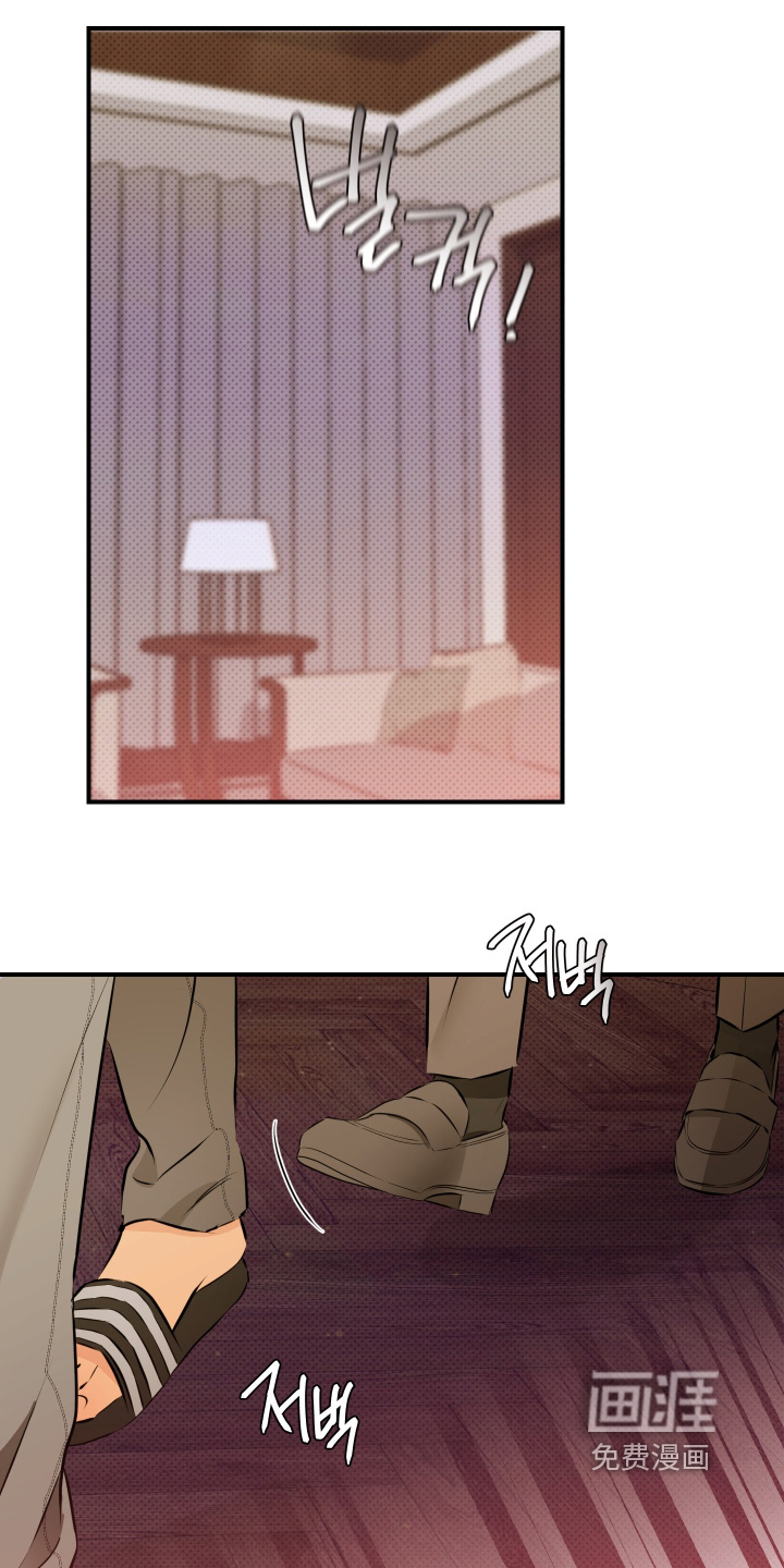 心动与误会第21话图