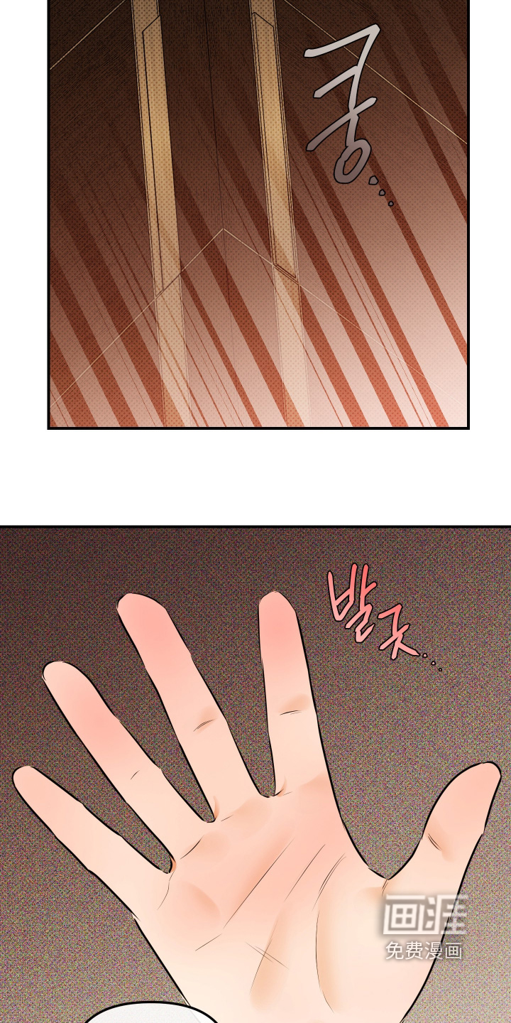 心动与误会第21话图