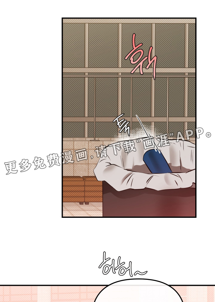 心动与误会第22话图