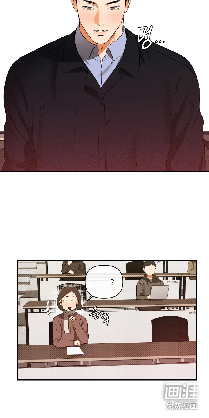 心动与误会第7话图