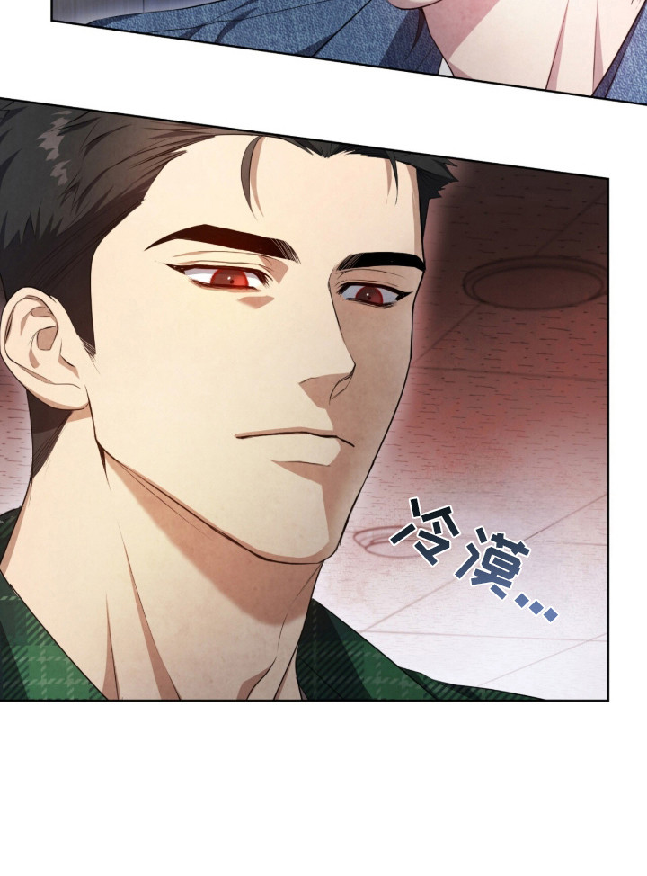 相克陷阱第1话图