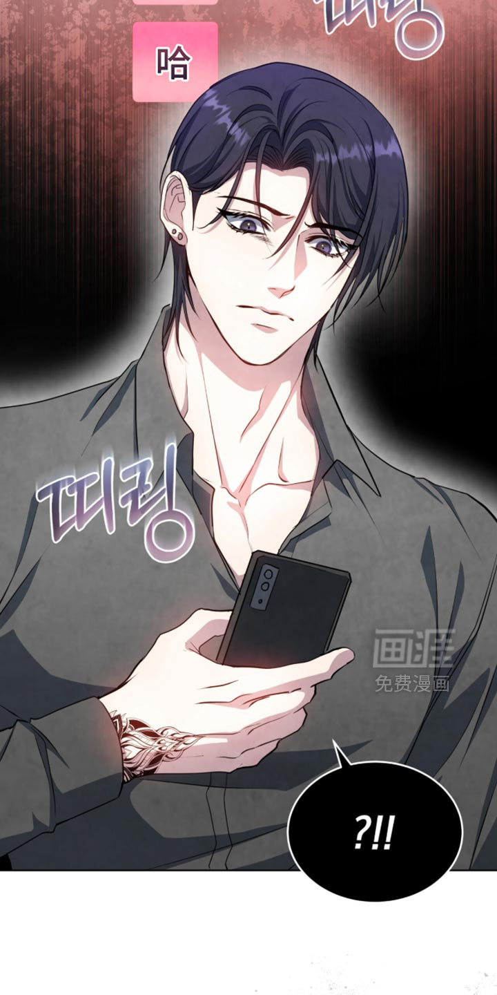 相克陷阱第27话图