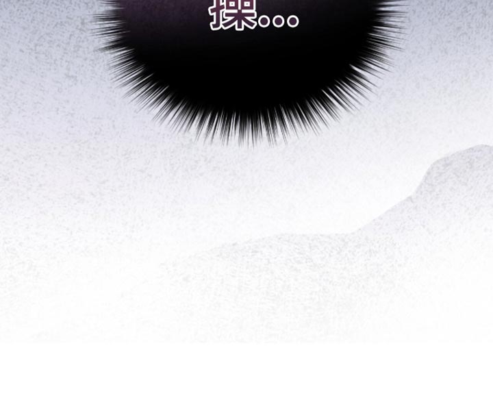 相克陷阱第27话图