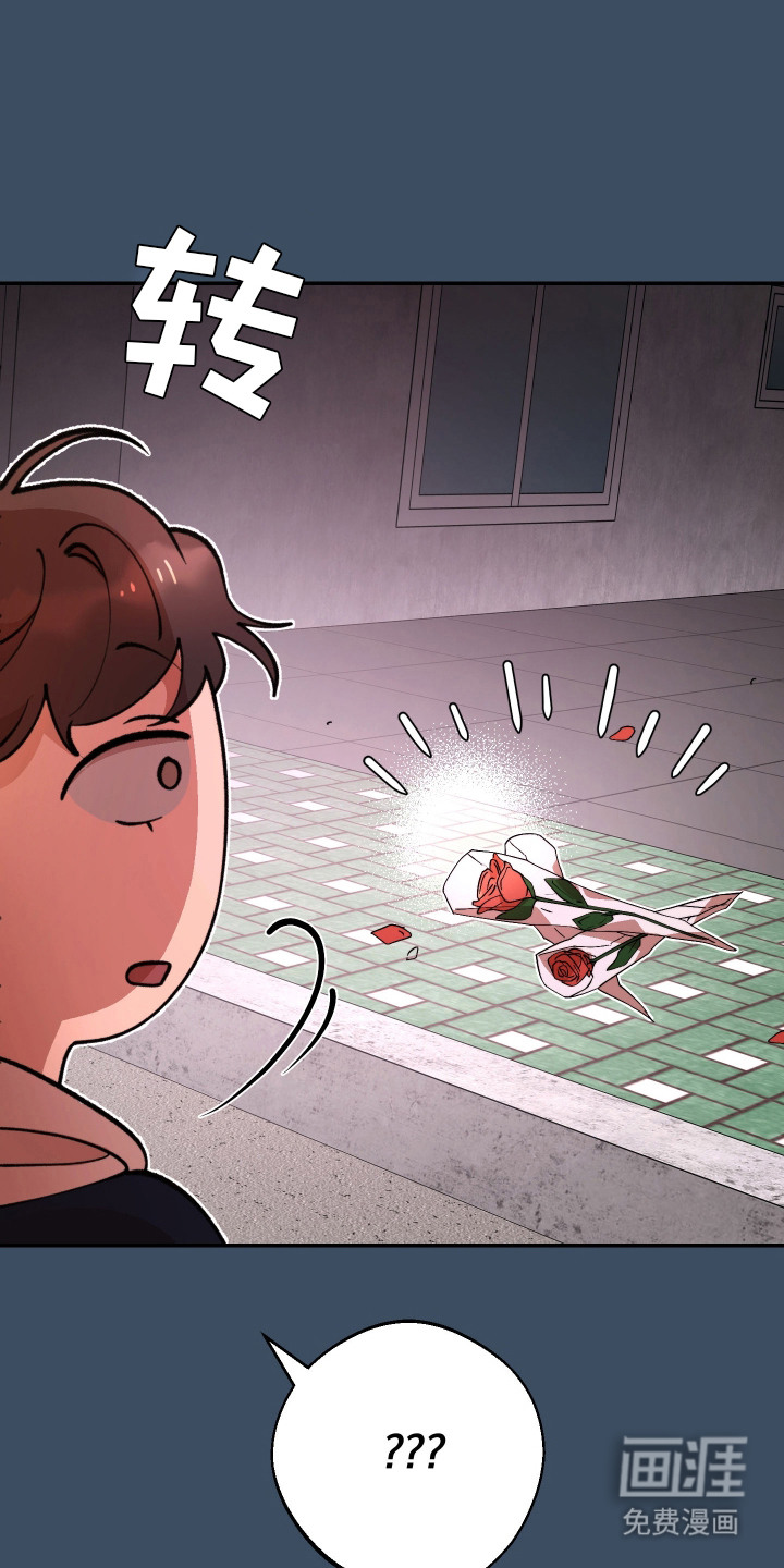 幸运熊先生第13话图