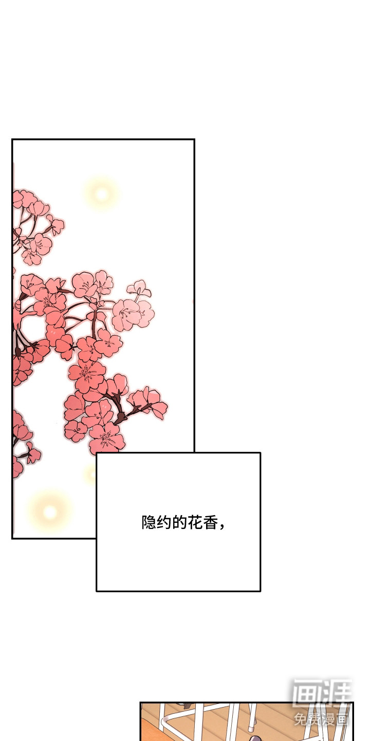 幸运熊先生第15话图