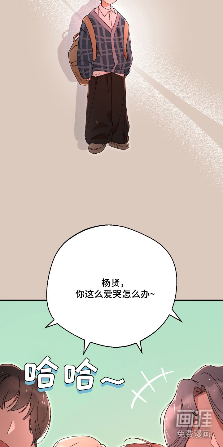 幸运熊先生第16话图