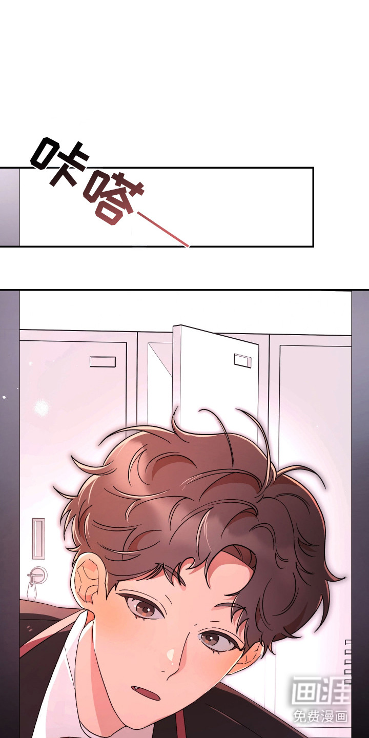 幸运熊先生第17话图