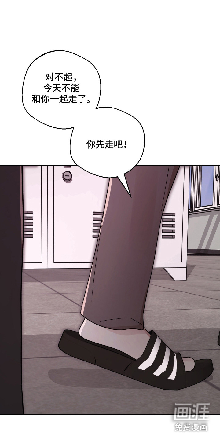 幸运熊先生第17话图