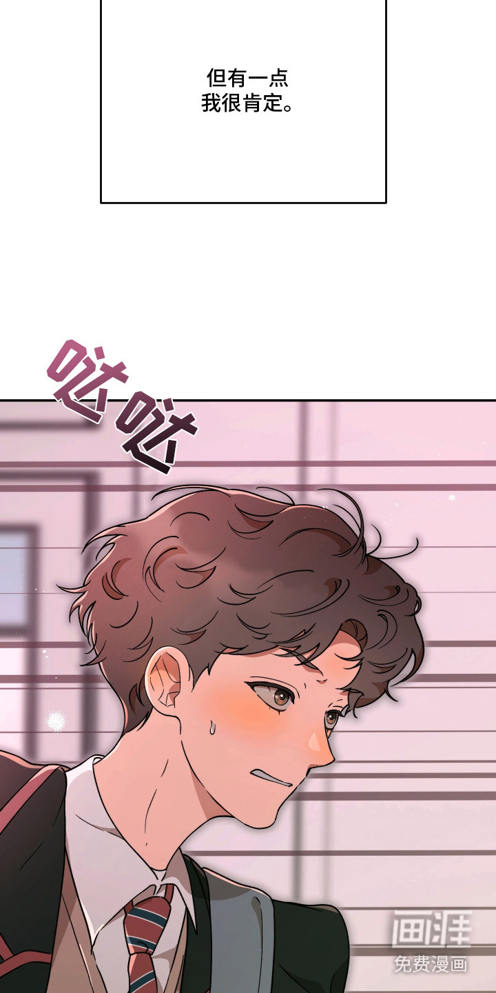 幸运熊先生第17话图