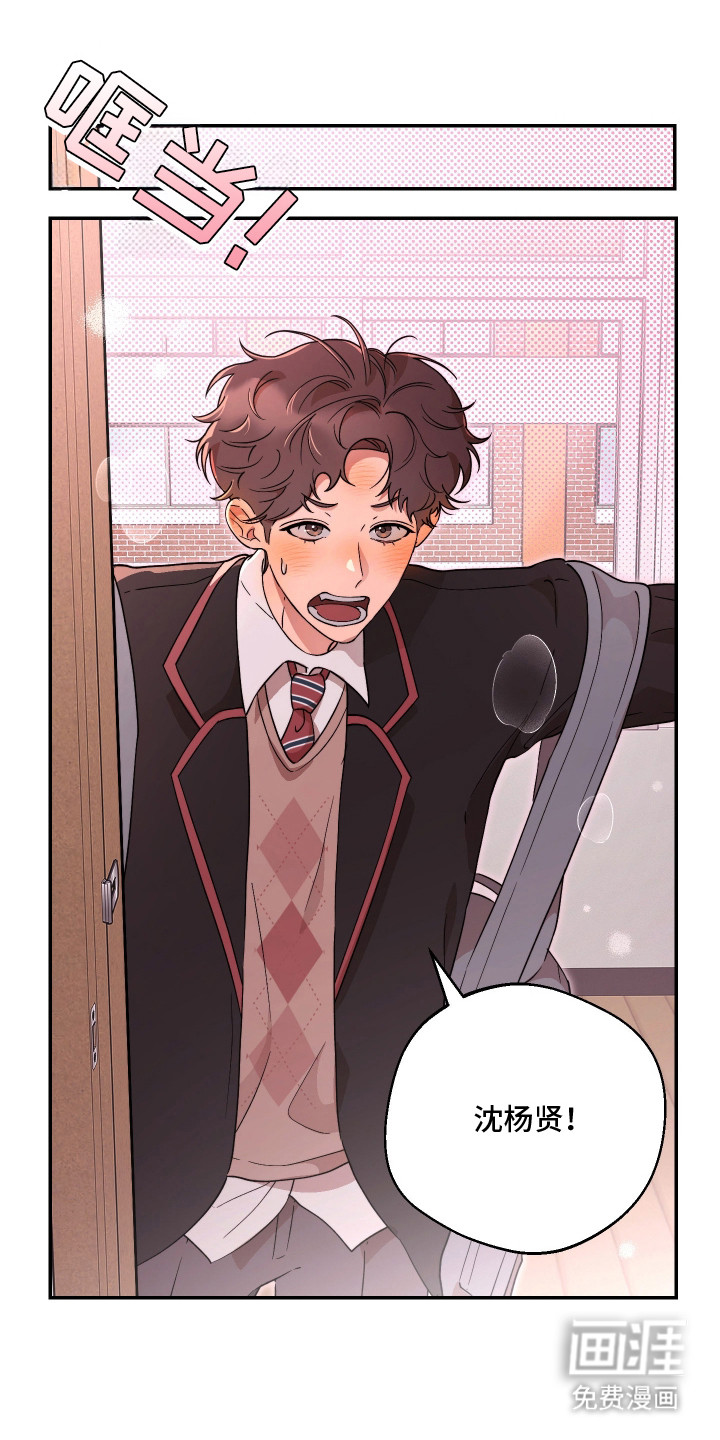 幸运熊先生第17话图