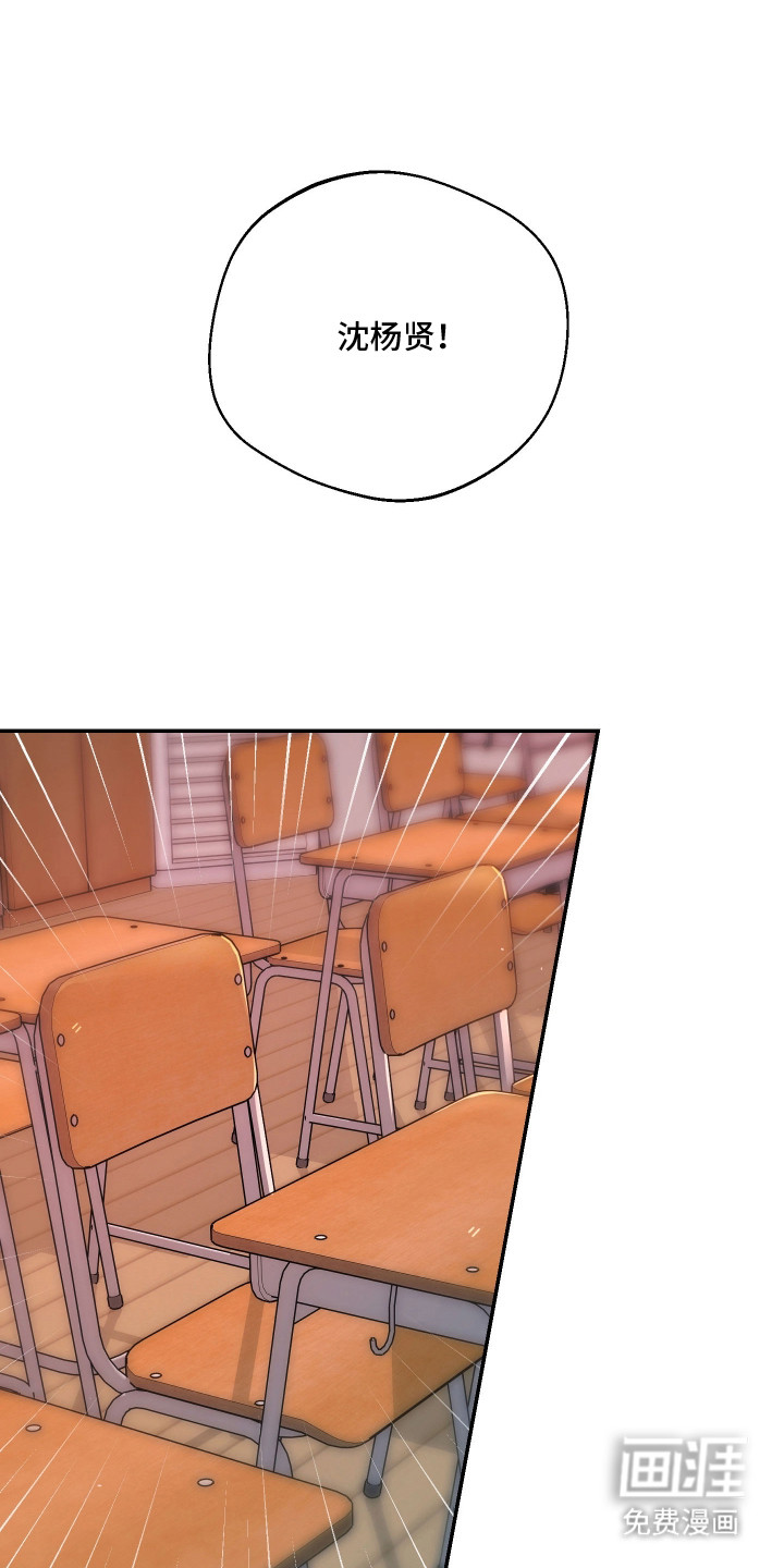 幸运熊先生第18话图